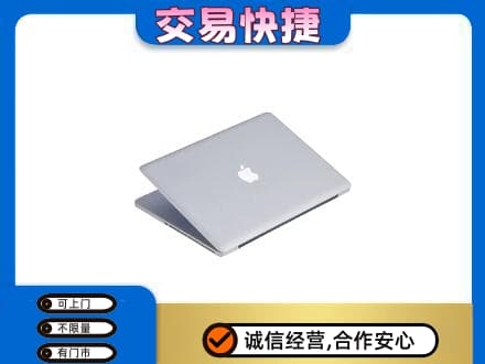 泰安市新泰回收旧电脑