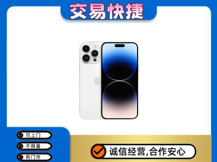 泰安市新泰回收旧手机