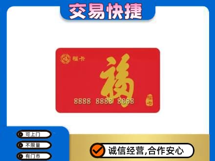泰安市新泰回收福卡