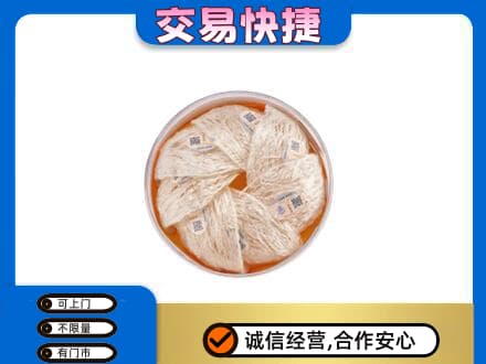 泰安市新泰高价回收燕窝