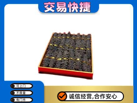 泰安市新泰礼品回收海参礼盒.jpg