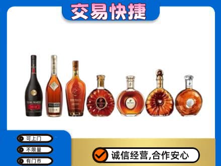 泰安市新泰洋酒回收.jpg