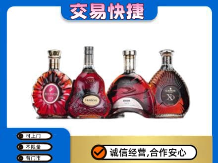 泰安市新泰洋酒回收价格.jpg