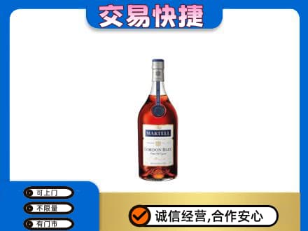 泰安市新泰洋酒回收马爹利蓝带.jpg