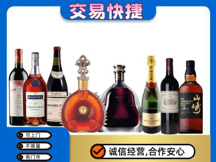 泰安市新泰洋酒回收店.jpg