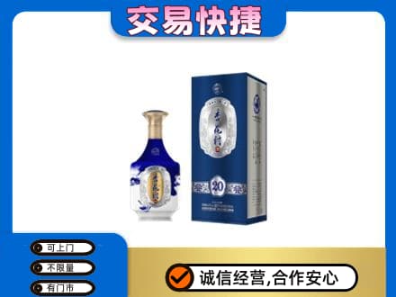 泰安市新泰名酒回收杏花村.jpg
