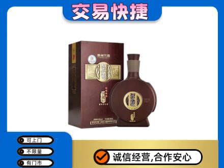 泰安市新泰名酒回收习酒.jpg