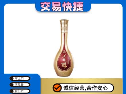 泰安市新泰名酒回收五粮醇.jpg