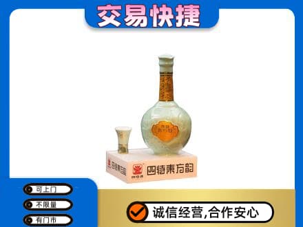 泰安市新泰名酒回收四特酒.jpg