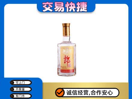 泰安市新泰名酒回收郎酒.jpg