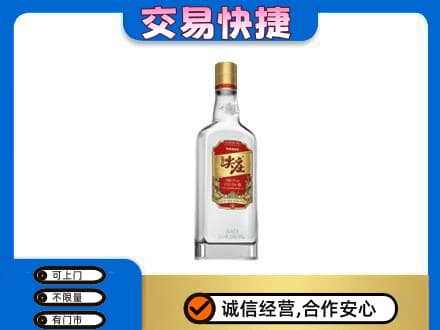 泰安市新泰名酒回收尖庄.jpg