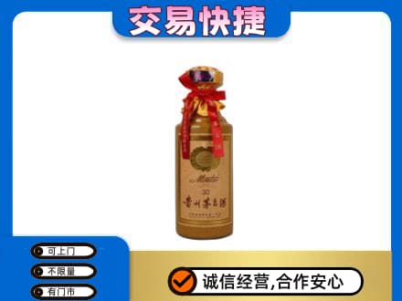 泰安市新泰茅台回收30年份.jpg