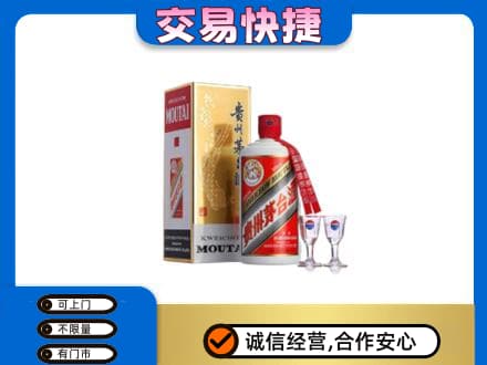 泰安市新泰茅台回收.jpg